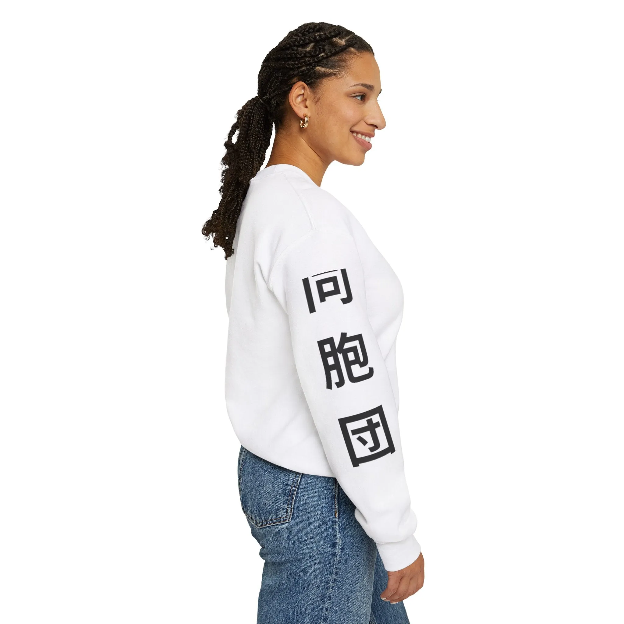 Goku and Vegeta Unisex Crewneck Sweatshirt - Japanese Kanji Brother Design