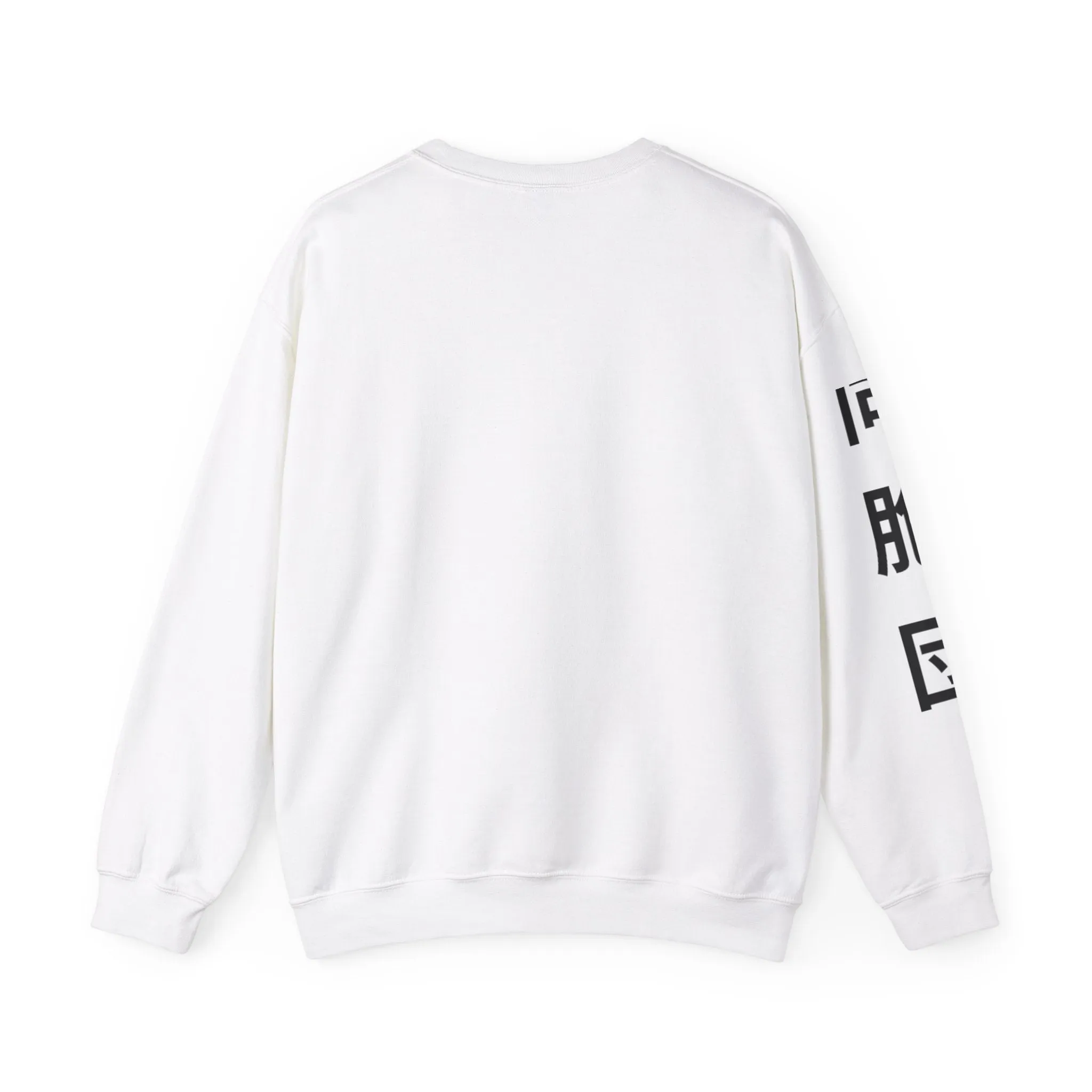 Goku and Vegeta Unisex Crewneck Sweatshirt - Japanese Kanji Brother Design