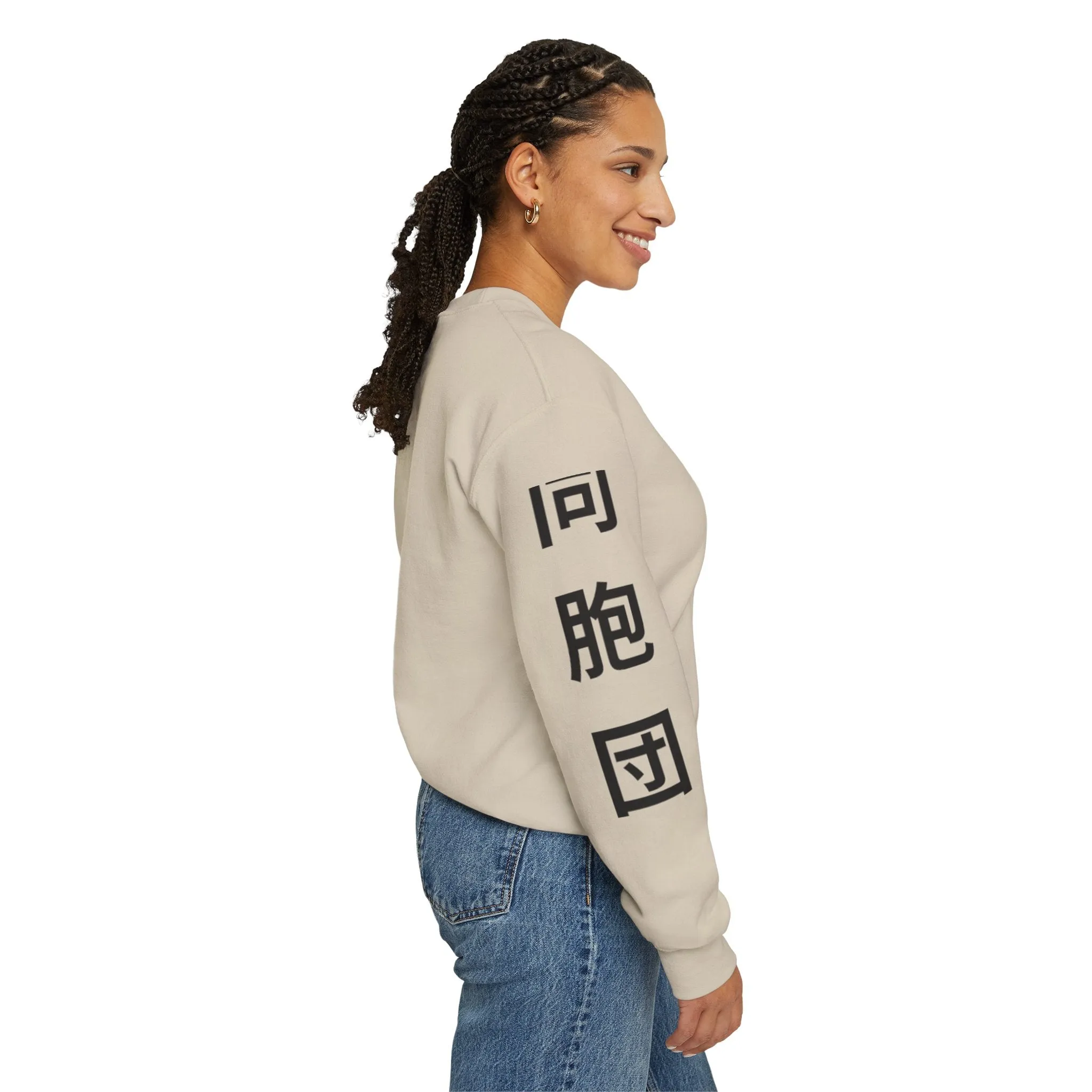 Goku and Vegeta Unisex Crewneck Sweatshirt - Japanese Kanji Brother Design