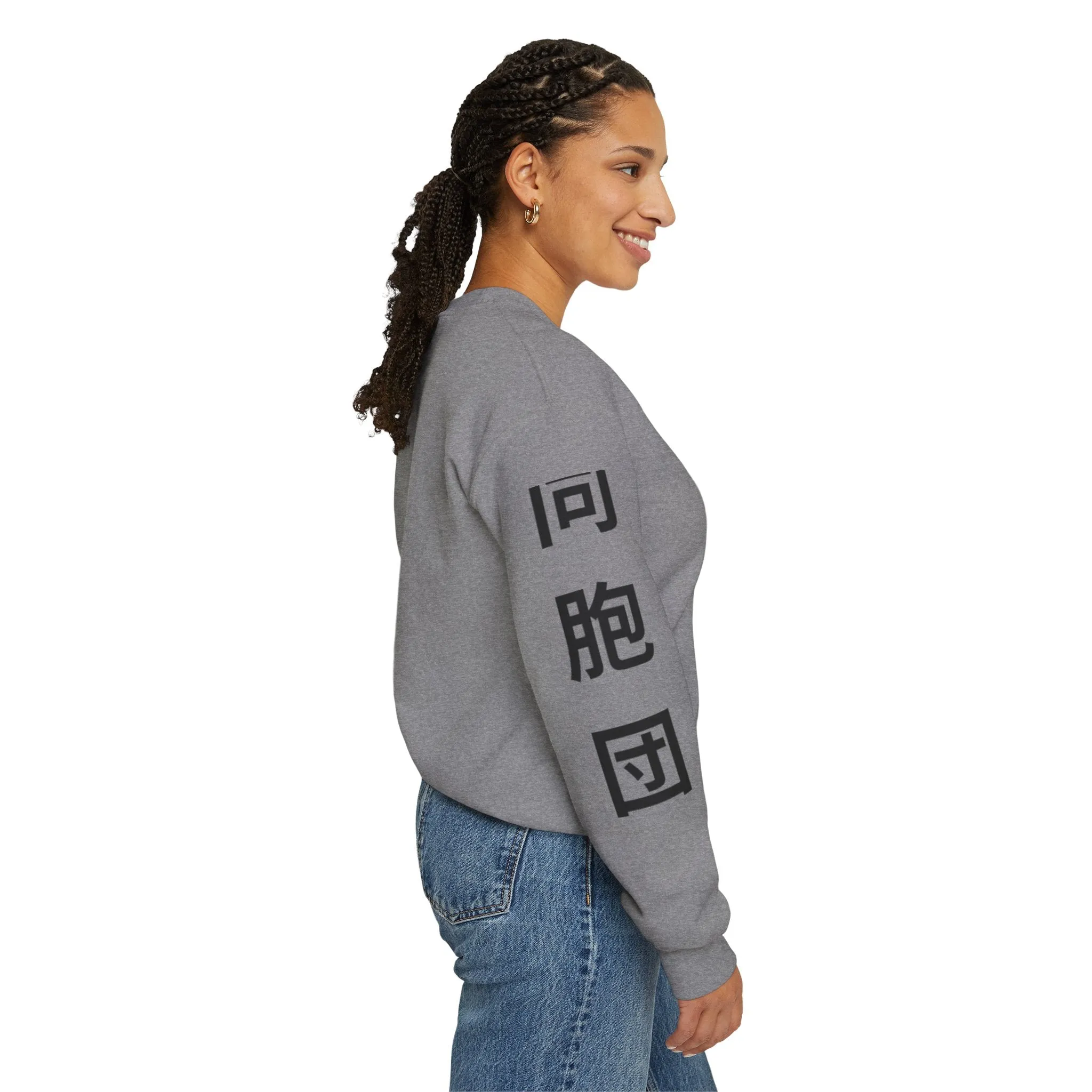 Goku and Vegeta Unisex Crewneck Sweatshirt - Japanese Kanji Brother Design