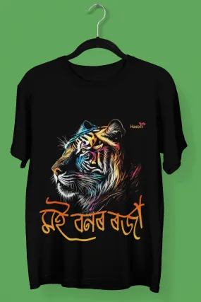 Moi Bonor Roja | Assamese graphic printed t shirt | Regular | Black | Men