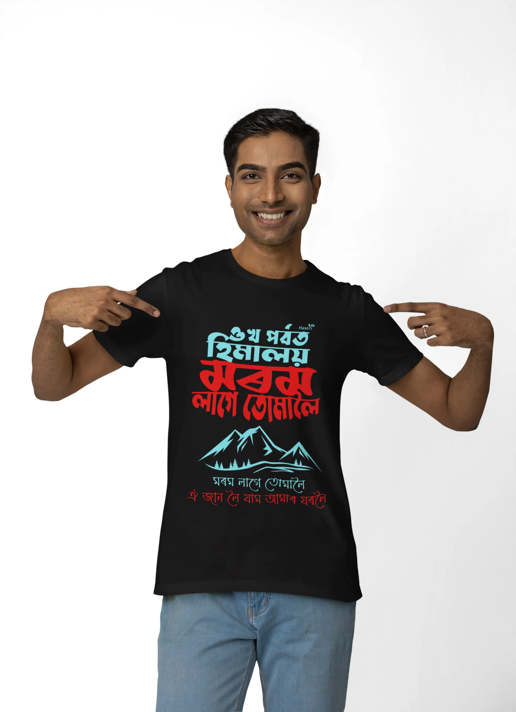 Ukho Parbat Himalay | Assamese graphic printed t shirt | Regular | Black | Men