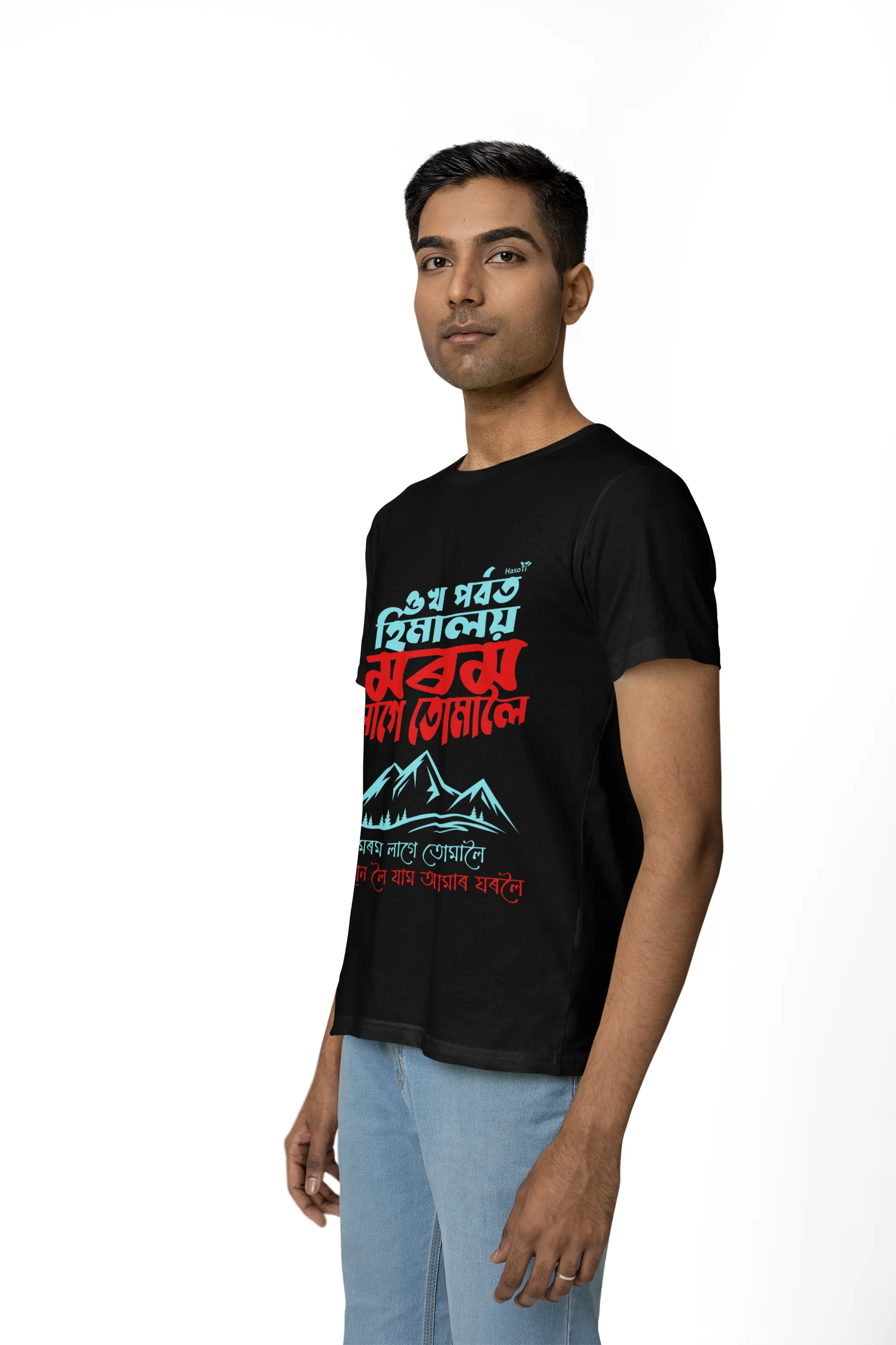 Ukho Parbat Himalay | Assamese graphic printed t shirt | Regular | Black | Men