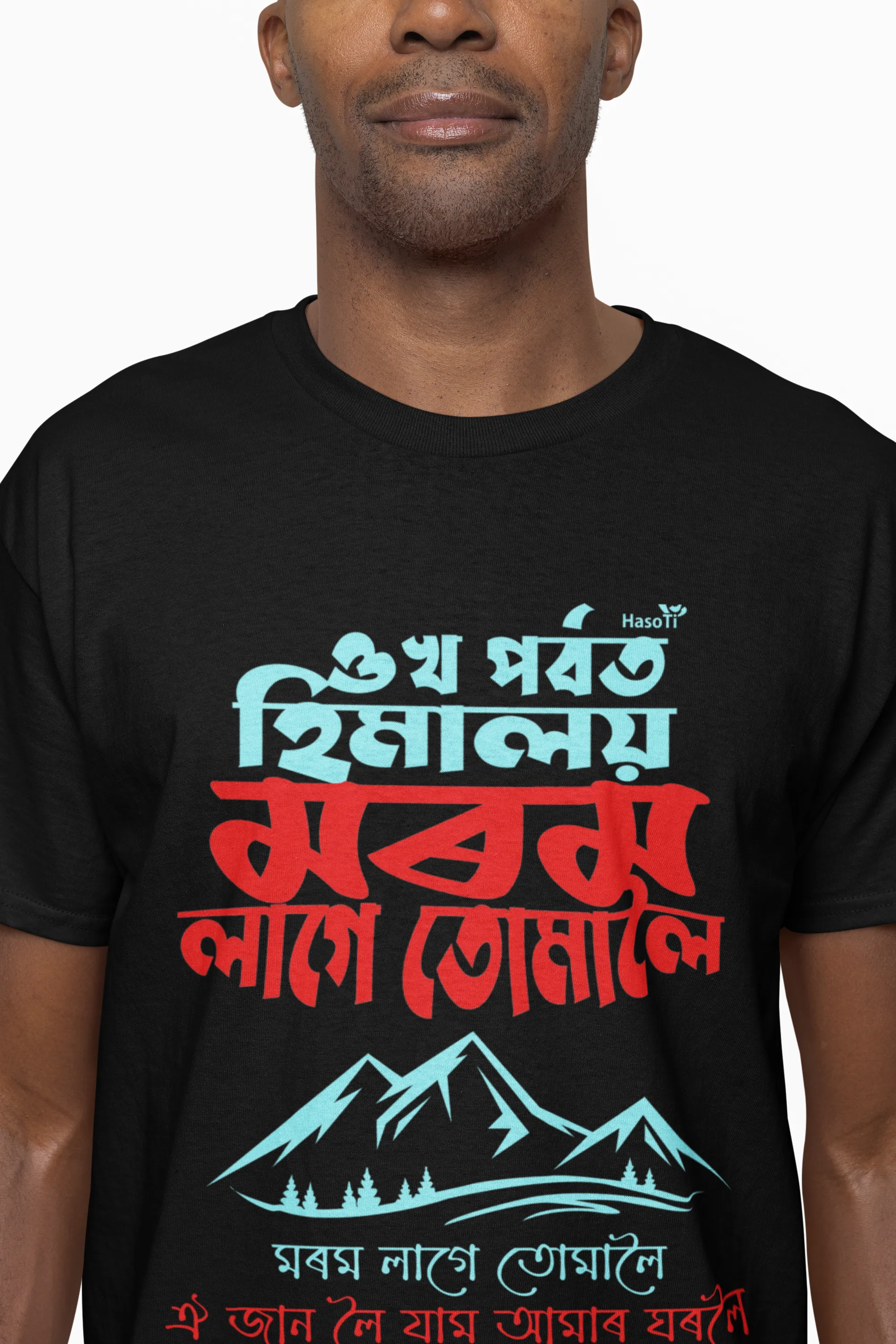 Ukho Parbat Himalay | Assamese graphic printed t shirt | Regular | Black | Men